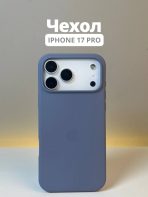 Чехол Mobile Store для Apple iPhone 17 Pro синий