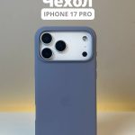 Чехол Mobile Store для Apple iPhone 17 Pro синий