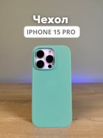 Чехол Mobile Store для Apple iPhone 15 Pro сине-зеленый