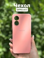 Чехол Mobile Store для OPPO A17 розовый