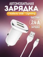 Зарядное устройство Mobile Store 318 USB белый