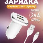 Зарядное устройство Mobile Store 318 USB белый