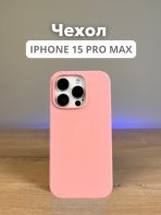 Чехол Mobile Store для Apple iPhone 15 Pro Max розовый