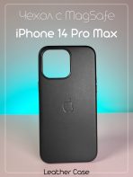 Чехол Mobile Store для Apple iPhone 14 Pro Max черный
