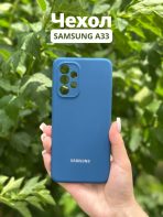 Чехол Mobile Store для Samsung Galaxy A33 синий