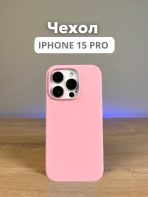 Чехол Mobile Store для Apple iPhone 15 Pro розовый