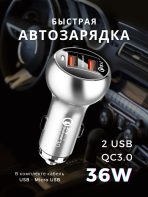 Зарядное устройство Mobile Store MC-13 USB серебристый