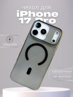 Чехол Mobile Store для Apple iPhone 17 Pro серый