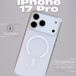 Чехол Mobile Store для Apple iPhone 17 Pro прозрачный