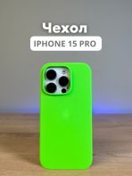 Чехол Mobile Store для Apple iPhone 15 Pro темно-зеленый
