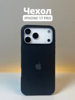 Чехол Mobile Store для Apple iPhone 17 Pro черный