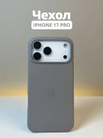 Чехол Mobile Store для Apple iPhone 17 Pro графитовый