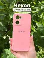Чехол Mobile Store для OPPO A57s, A57, A77s розовый