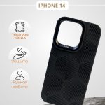 Чехол Mobile Store для Apple iPhone 14 черный