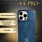 Чехол Mobile Store для Apple iPhone 14 Pro синий