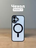 Чехол Mobile Store для Apple iPhone 17 черный