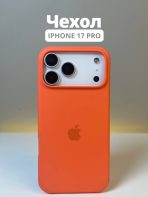Чехол Mobile Store для Apple iPhone 17 Pro светло-оранжевый