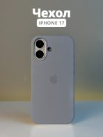 Чехол Mobile Store для Apple iPhone 17 серый