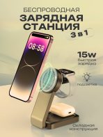 Зарядное устройство Mobile Store MS234 USB Type-C серый