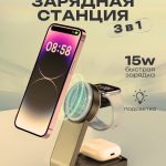 Зарядное устройство Mobile Store MS234 USB Type-C серый
