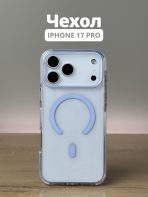 Чехол Mobile Store для Apple iPhone 17 Pro голубой
