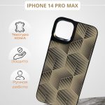 Чехол Mobile Store для Apple iPhone 14 Pro Max белый