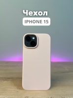 Чехол Mobile Store для Apple iPhone 15 розово-бежевый