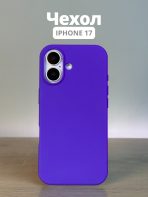 Чехол Mobile Store для Apple iPhone 17 синий
