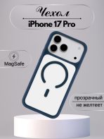 Чехол Mobile Store для Apple iPhone 17 Pro синий