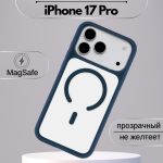 Чехол Mobile Store для Apple iPhone 17 Pro синий