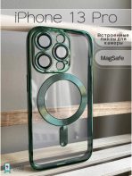 Чехол Mobile Store для Apple iPhone 13 Pro зеленый