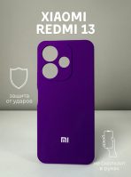 Чехол Mobile Store для Xiaomi Redmi 13, Poco M6 фиолетовый