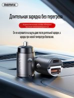 Зарядное устройство Remax RCC110 черный — изображение 2