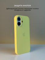 Чехол Mobile Store для Apple iPhone 17 желтый — изображение 2