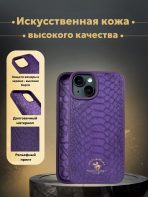 Чехол Mobile Store для Apple iPhone 14 Plus фиолетовый — изображение 2