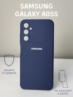 Чехол Mobile Store для Samsung Galaxy A05s синий — изображение 2