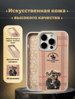 Чехол Santa Barbara Polo & Racquet Club для Apple iPhone 14 Pro бежевый — изображение 2