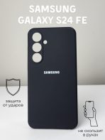 Чехол Mobile Store для Samsung S24 FE черный — изображение 2
