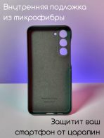 Чехол Mobile Store для Samsung Galaxy S23 зеленый - Image 2