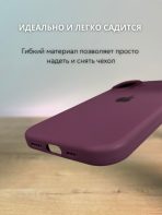 Чехол Mobile Store для Apple iPhone 16 бордовый — изображение 2