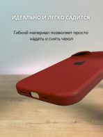 Чехол Mobile Store для Apple iPhone 16 красный — изображение 2