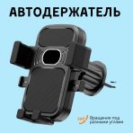 Держатель Mobile Store черный — изображение 2