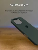 Чехол Mobile Store для Apple iPhone 16 Pro темно-зеленый — изображение 2