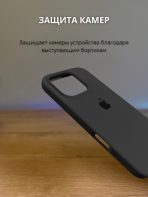 Чехол Mobile Store для Apple iPhone 16 Pro темно-серый — изображение 2