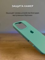 Чехол Mobile Store для Apple iPhone 16 Pro Max светло-зеленый — изображение 2