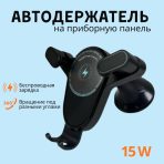 Держатель Mobile Store черный — изображение 2