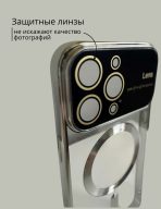 Чехол Mobile Store для Apple iPhone 15 Pro серебряный — изображение 2