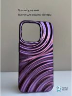 Чехол Mobile Store для Apple iPhone 14 Pro Max фиолетовый — изображение 2