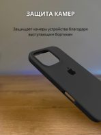 Чехол Mobile Store для Apple iPhone 16 Pro Max темно-серый — изображение 2