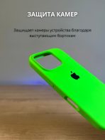 Чехол Mobile Store для Apple iPhone 16 Pro зеленый — изображение 2